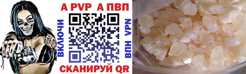 Купить где  Малмыж  Alpha PVP крисы CK 