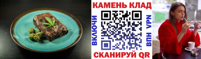 Купить где  Малмыж  Cannafood конопля 