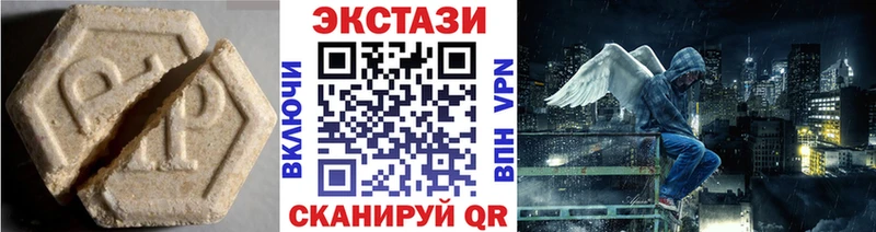 Экстази 280мг  Купить  Малмыж 