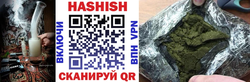 Гашиш 40% ТГК  Купить где  Малмыж 