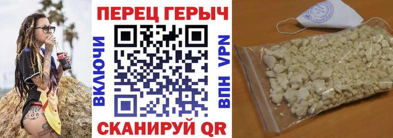 Героин герыч  Купить закладки  Малмыж 