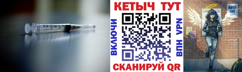 Купить где  Малмыж  КЕТАМИН VHQ 
