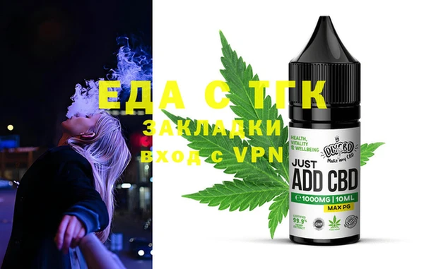 spice Кинешма