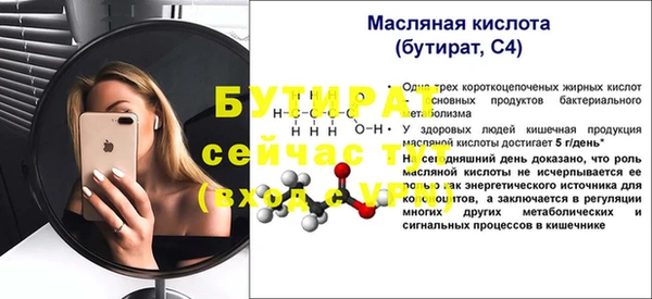 меф VHQ Киренск