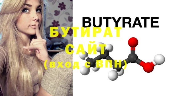 spice Кинешма