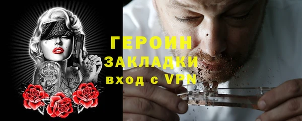 spice Кинешма