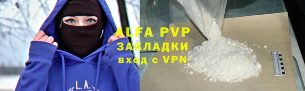 тгк Киреевск