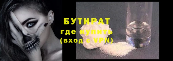 тгк Киреевск
