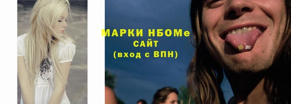 тгк Киреевск