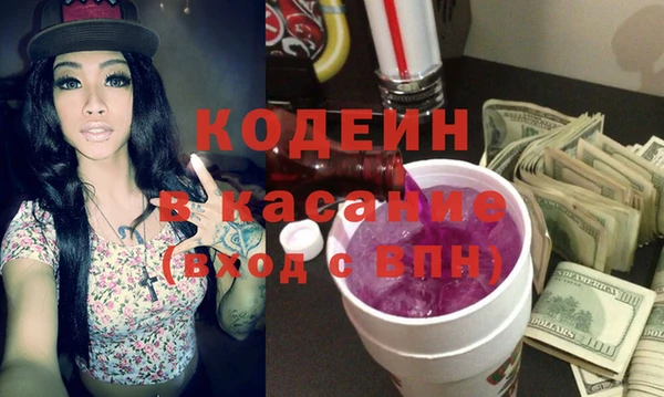 тгк Киреевск