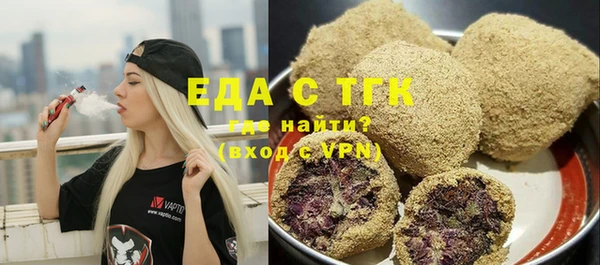 spice Кинешма