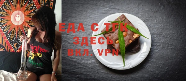 тгк Киреевск