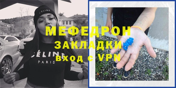 тгк Киреевск