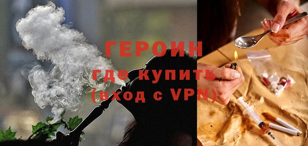 spice Кинешма