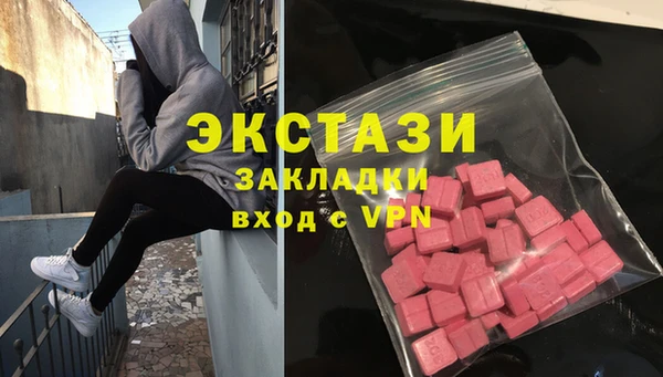 меф VHQ Киренск