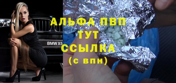 тгк Киреевск