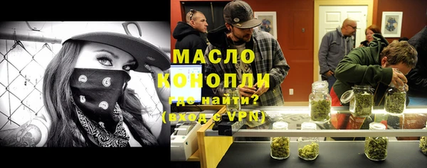 тгк Киреевск