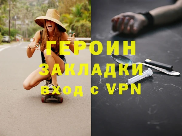 тгк Киреевск
