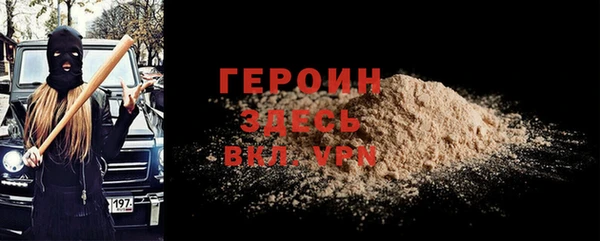 меф VHQ Киренск