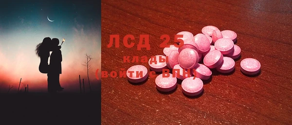 spice Кинешма