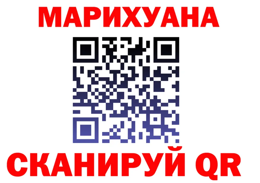 ГАШ Ice-O-Lator ссылка это MEGA Малмыж