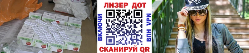 LSD-25 экстази кислота  Купить закладки  Малмыж 