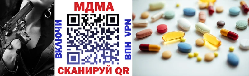 МДМА кристаллы  Купить где  Малмыж 