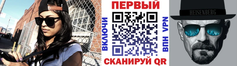 МЕТАМФЕТАМИН кристалл  Купить закладки  Малмыж 