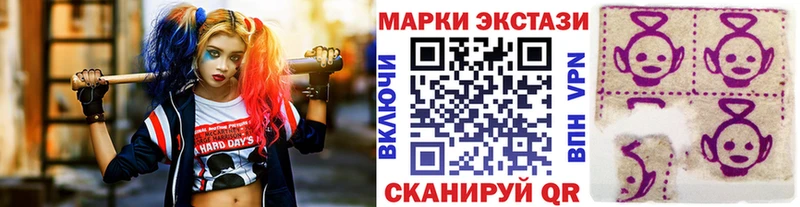 Марки NBOMe 1,5мг Малмыж