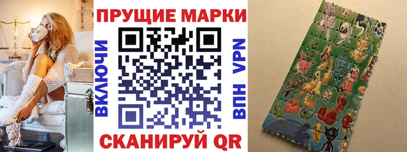 Марки N-bome 1500мкг  Купить закладки  Малмыж 