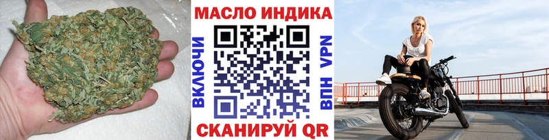 ТГК вейп с тгк  Купить  Малмыж 